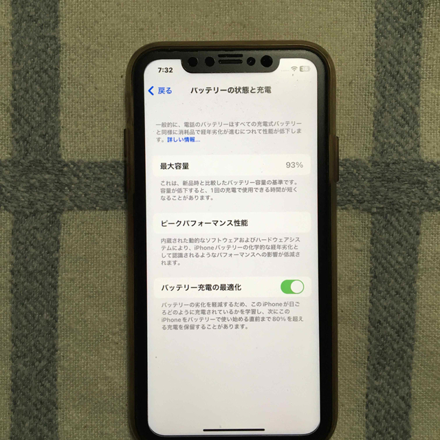 Apple iphone11 64GB バッテリー最大容量93% 美品スマートフォン本体