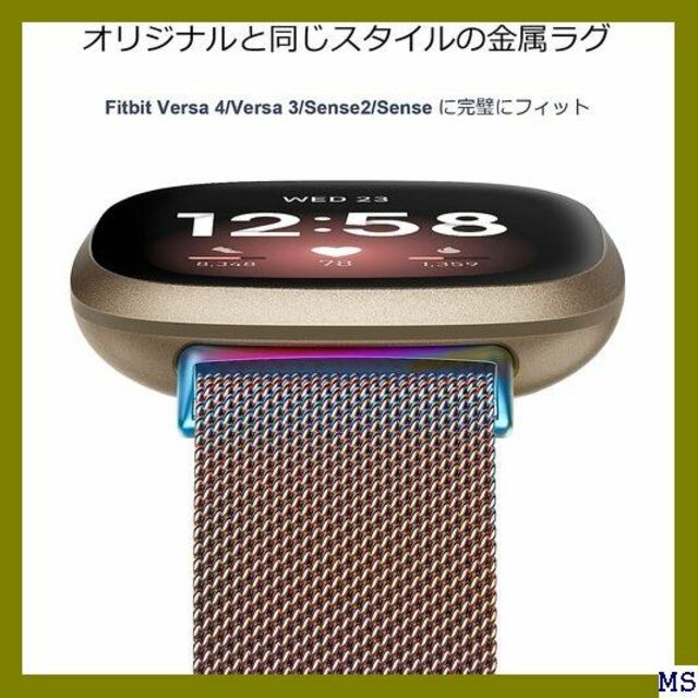 VIII for Fitbit Versa4 / Fitb き 調節可能 232 スマホ/家電/カメラのスマホ/家電/カメラ その他(その他)の商品写真