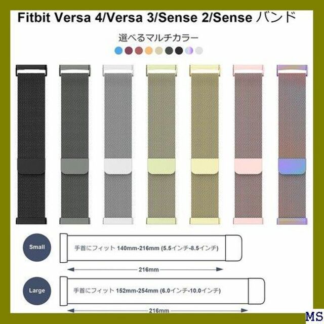 VIII for Fitbit Versa4 / Fitb き 調節可能 232 スマホ/家電/カメラのスマホ/家電/カメラ その他(その他)の商品写真