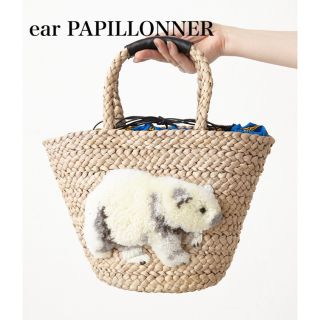 イアパピヨネ(ear PAPILLONNER)の【ear PAPILLONNER 】イアパピヨネ キャラカゴバッグ しろくま(かごバッグ/ストローバッグ)