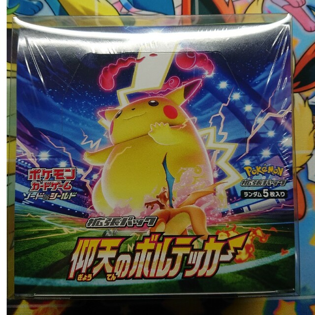 仰天のボルテッカー1BOXシュリンク無し　ポケモンカード