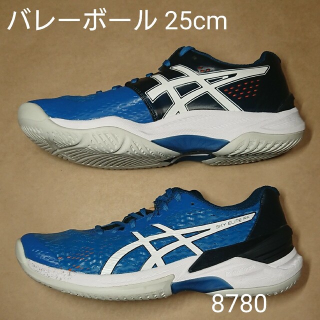 asics(アシックス)のバレーボール 25cm アシックス SKY ELITE FF スポーツ/アウトドアのスポーツ/アウトドア その他(バレーボール)の商品写真