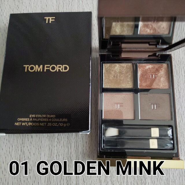 TOM FORD BEAUTY(トムフォードビューティ)のTOM FORD アイカラークォード 【01】 コスメ/美容のベースメイク/化粧品(アイシャドウ)の商品写真