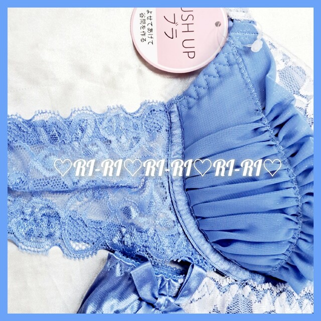 aimer feel(エメフィール)の♡aimerfeel♡PUSH  UPブラ&ショーツset(BU)♡E75/L♡ レディースの下着/アンダーウェア(ブラ&ショーツセット)の商品写真