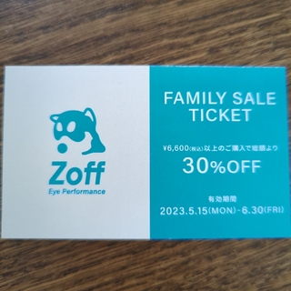 ゾフ(Zoff)のZoff　30%OFF　クーポン(ショッピング)