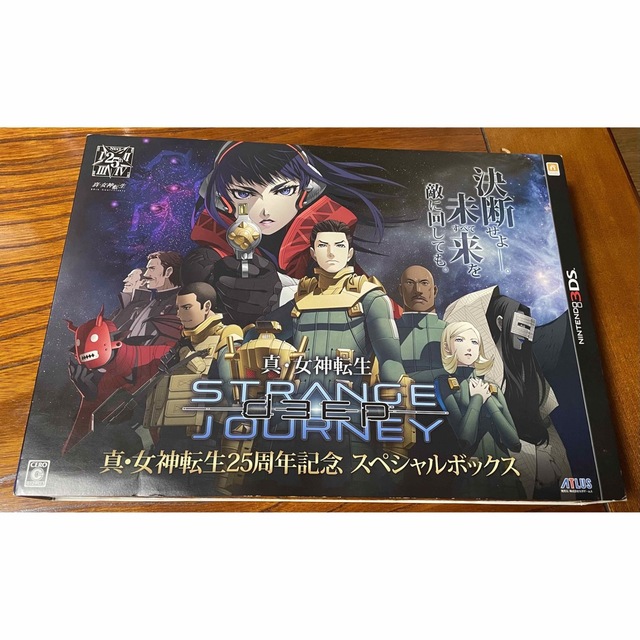 イチオリーズ 真・女神転生 25周年記念 スペシャルボックス 7200円 ゲームソフト/ゲーム機本体 CHOICEBUSINESSSOLUTIONSNET 美品 真・女神転生 25周年記念 レアサントラメモリアルアレンジトラックス
