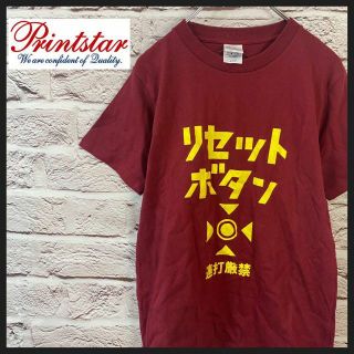 プリントスター(Printstar)のPrintstar Tシャツ　半袖 kids [ 150 ](その他)