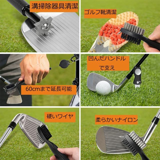 セール開催中最短即日発送 ゴルフクラブ クリーニングブラシ ワイヤー伸縮フック付き ゴルフクラブ クリーニング ブラシ 溝クリーナー アイアン ワイヤー