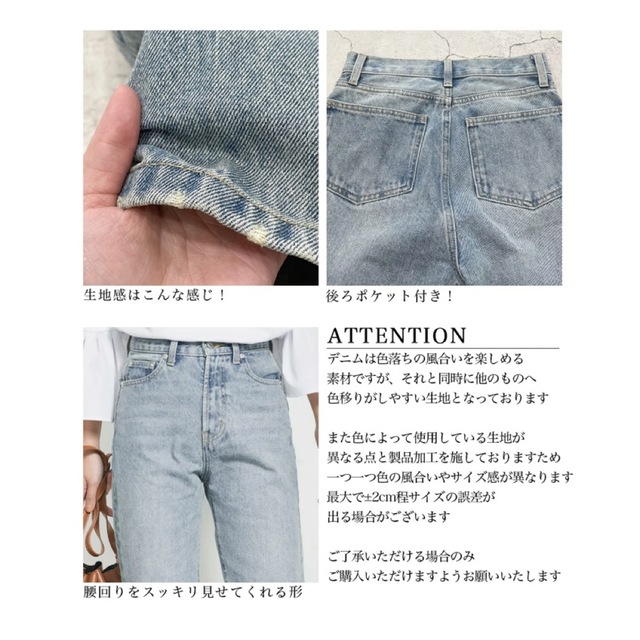 BASEMENT(ベースメント)の未使用美品♡ベースメントオンライン デニム 細見え ブルー ZARA レディースのパンツ(デニム/ジーンズ)の商品写真