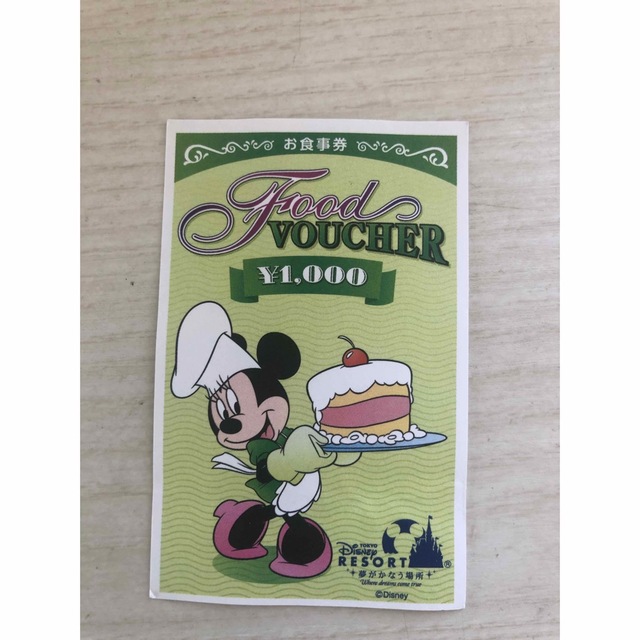 Disney(ディズニー)のディズニー　リゾート　フードチケット チケットの施設利用券(遊園地/テーマパーク)の商品写真