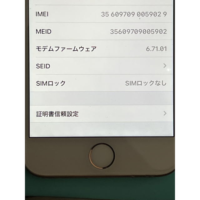 iPhone 8 64GB ゴールド　SIMフリー 3