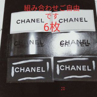 シャネル プレゼント ラッピング/包装の通販 100点以上 | CHANELの