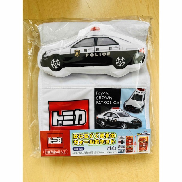 【未開封品】トミカ　はたらくくるまのウォールポケット　パトカー キッズ/ベビー/マタニティのおもちゃ(電車のおもちゃ/車)の商品写真