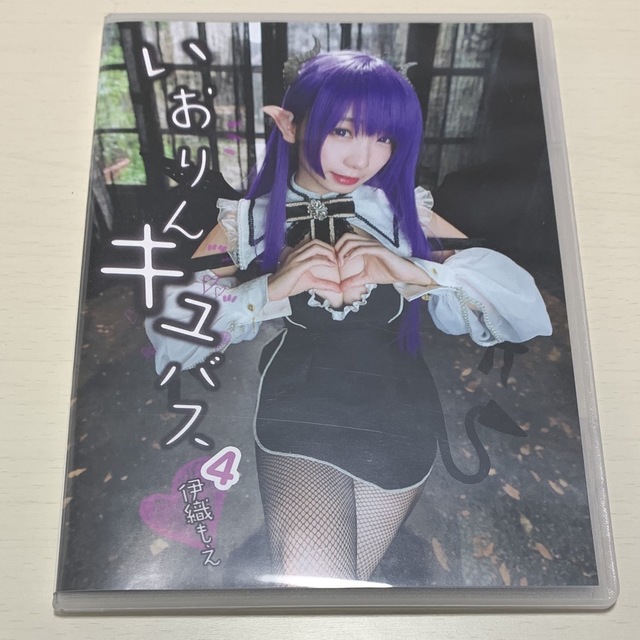 伊織もえ写真集　ROM  4枚セット