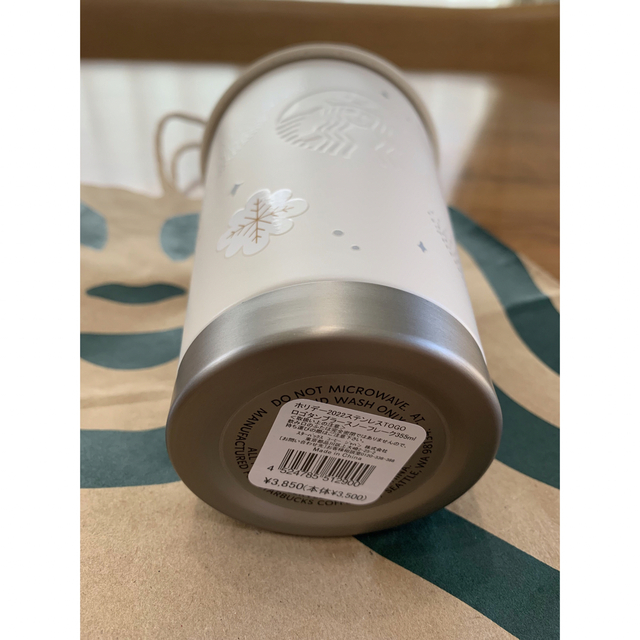 Starbucks Coffee(スターバックスコーヒー)のスタバタンブラー　新品　2022ホリデー インテリア/住まい/日用品のキッチン/食器(タンブラー)の商品写真