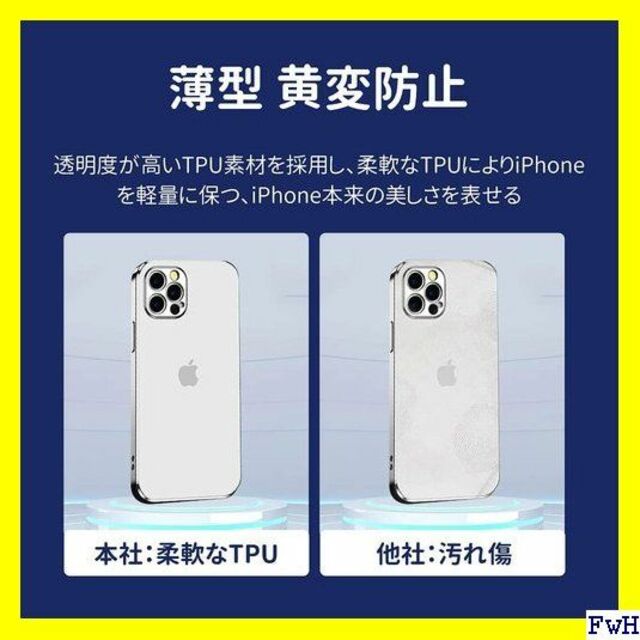 IX 2021改良モデル BELIYO iPhone13m niシルバー 336 スマホ/家電/カメラのスマホ/家電/カメラ その他(その他)の商品写真