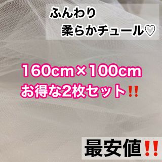 美女と野獣の通販 200点以上(ハンドメイド) | お得な新品・中古・未
