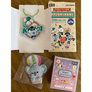 BT21アクリルキーホルダー・ぬいぐるみキーホルダー　KOYA (アイドルグッズ)