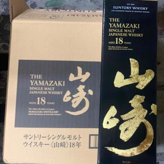 サントリー(サントリー)の山﨑１８年(ウイスキー)