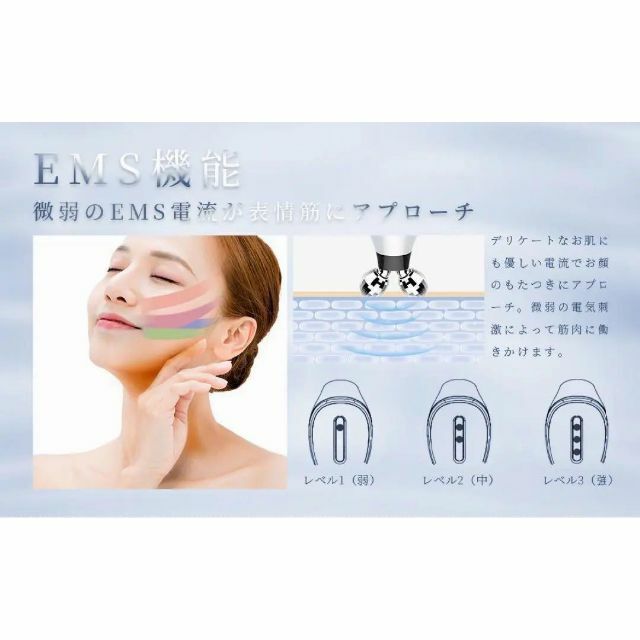 世界有名な ❤ 美顔 器 ❤ ローラー EMS 防水 自宅 エステ USB充電 男
