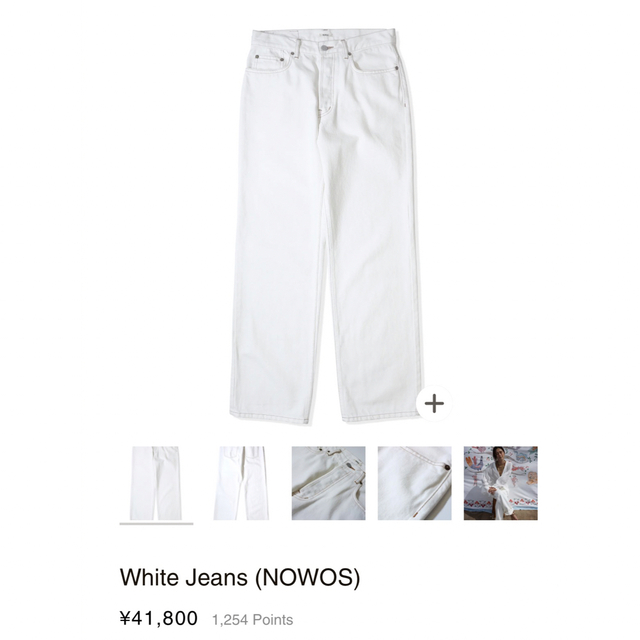 Fabiane Roux(ファビアンルー)のnowos ホワイトジーンズ レディースのパンツ(デニム/ジーンズ)の商品写真