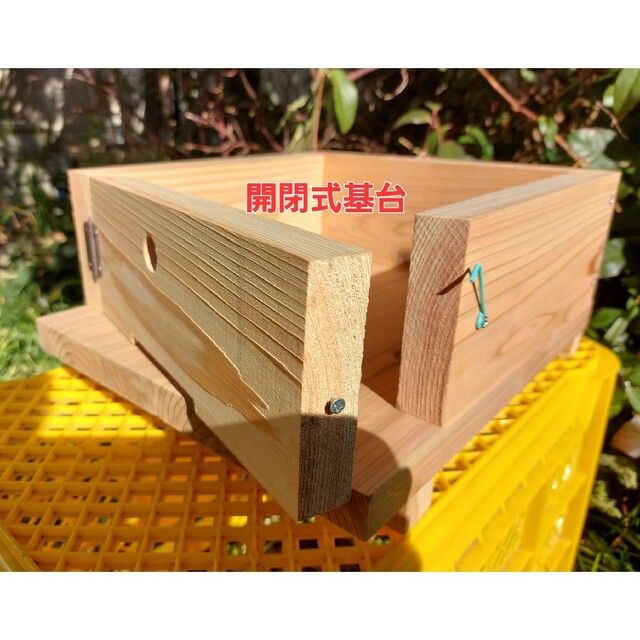 【花紋養蜂場】日本蜜蜂巣箱(重箱式)　基台+継箱4段