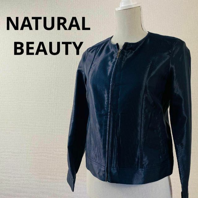 NATURAL BEAUTY BASIC　ノーカラー　ジップアップレディース