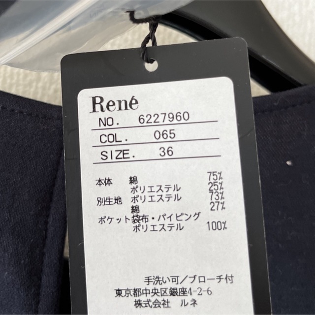 René(ルネ)の【クーポン中お値下げ！】Rene ♡2022 名古屋高島屋限定 ワンピース　36 レディースのワンピース(ひざ丈ワンピース)の商品写真