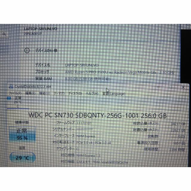 ThinkPad X395 Ryzen 5 PRO SSD256G 7