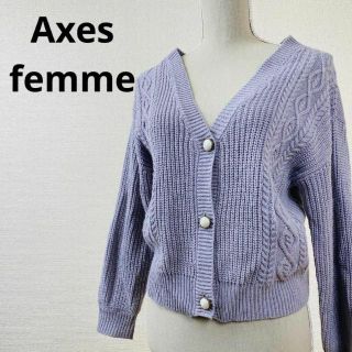 アクシーズファム(axes femme)のアクシーズファム　レディース　M　パープル　カーディガン(カーディガン)