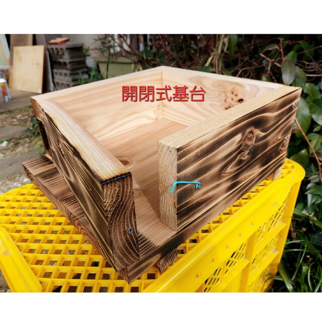 【花紋養蜂場】日本蜜蜂巣箱(重箱式)　基台+継箱4段