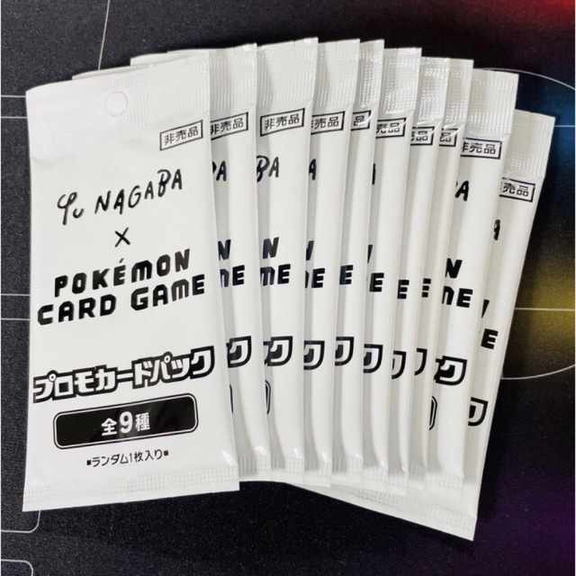 YU NAGABA × POKEMON CARD GAME プロモパック 10P即購入OK