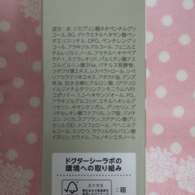 Dr.Ci Labo(ドクターシーラボ)のドクターシーラボ 377VCセラム コスメ/美容のスキンケア/基礎化粧品(美容液)の商品写真