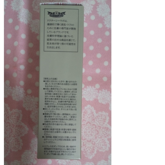 Dr.Ci Labo(ドクターシーラボ)のドクターシーラボ 377VCセラム コスメ/美容のスキンケア/基礎化粧品(美容液)の商品写真