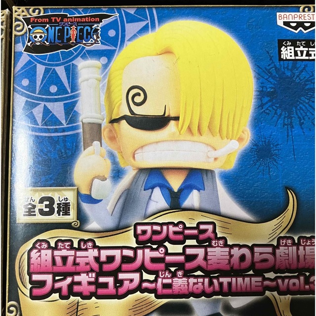 組立式ワンピース麦わら劇場 フィギュア 仁義ないTIME コンプリート