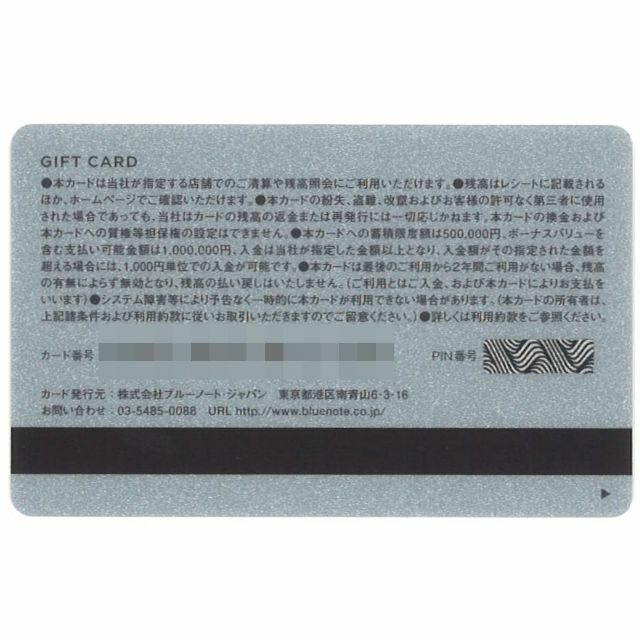 ブルーノート東京/コットンクラブ 2店舗共通利用券(5万円分) 25.5.26迄 チケットの優待券/割引券(その他)の商品写真