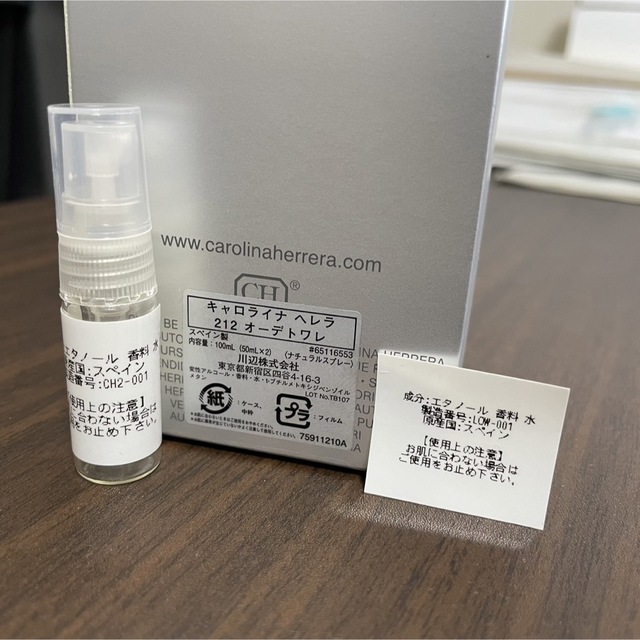 【即日発送】キャロライナヘレラ212NYC /3ml コスメ/美容の香水(ユニセックス)の商品写真