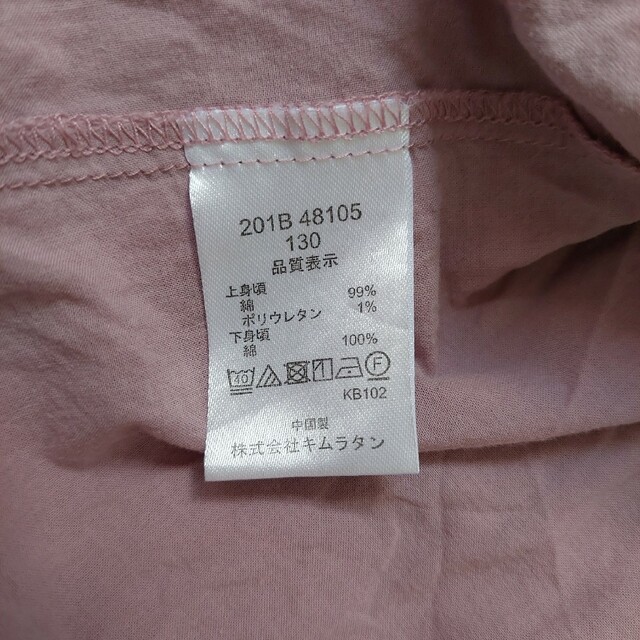 キムラタン(キムラタン)の130　ノウズ　ワンピース キッズ/ベビー/マタニティのキッズ服女の子用(90cm~)(ワンピース)の商品写真