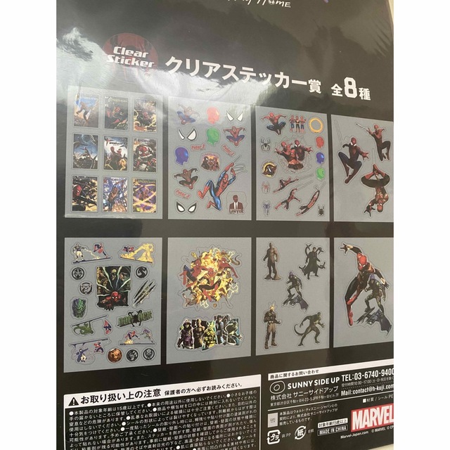 MARVEL(マーベル)のスパイダーマン　クリアステッカー　2セット　新品 エンタメ/ホビーのアニメグッズ(その他)の商品写真