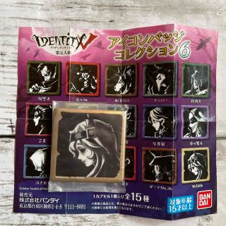 バンダイ(BANDAI)の第五人格　アイコンバッジコレクション6 彫刻家(キャラクターグッズ)