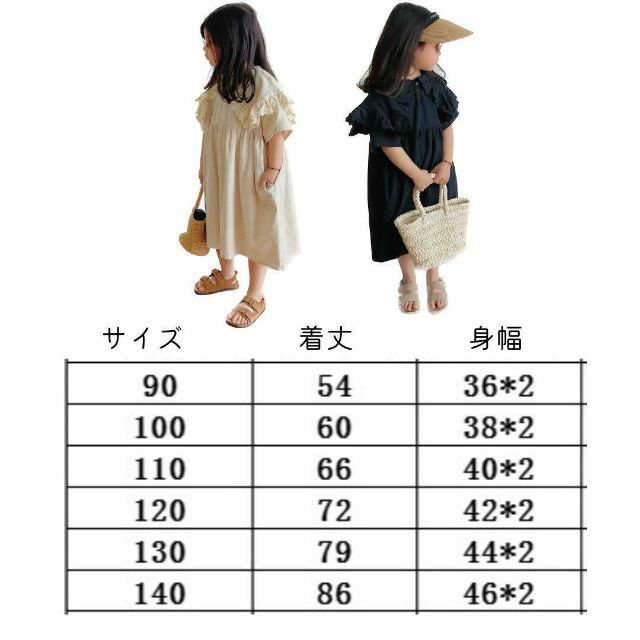 ビッグカラーワンピース　ベージュ100cm 韓国子供服　アイボリー キッズ/ベビー/マタニティのキッズ服女の子用(90cm~)(ワンピース)の商品写真