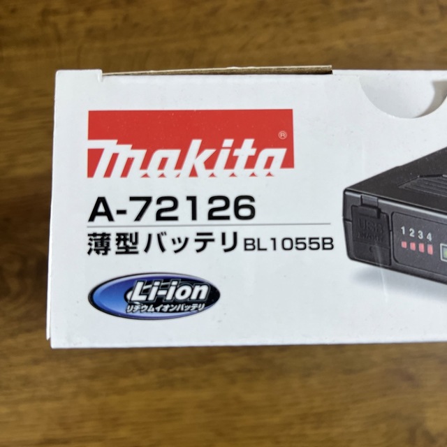 マキタ 薄型バッテリー A-72126