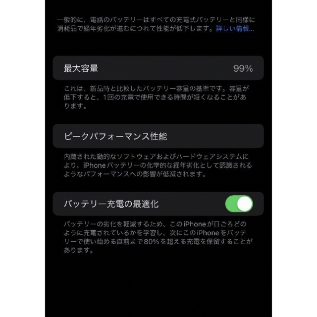 iPhone13 Pro 128GB シエラブルー 3