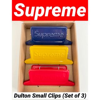 シュプリーム(Supreme)の新品 Supreme ダルトン社製クリップ3個セット(その他)