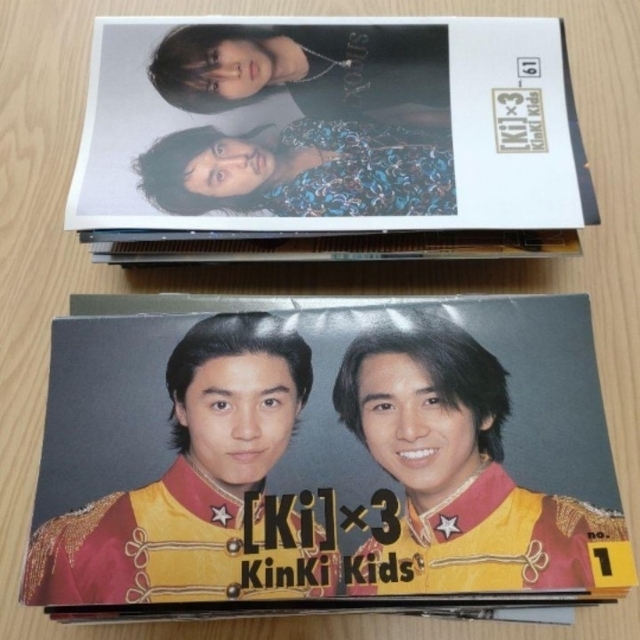 100％安い KinKi KinKi NO.6〜137 KinKi Kids 会報 No.1〜134（抜け