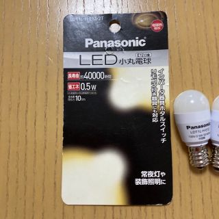 Panasonic - パナソニック LED小丸電球 電球色 E12口金 2個の通販 by