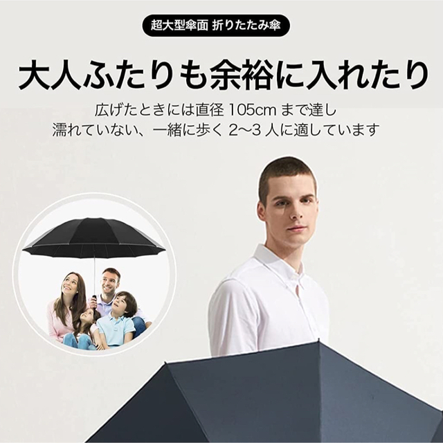 【高品質】 折りたたみ傘 丈夫 父の日 梅雨 コンパクト ネイビー ライト付き メンズのファッション小物(傘)の商品写真