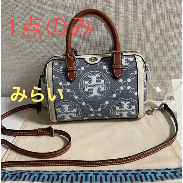 Tory Burch(トリーバーチ)のトリーバーチTモノグラム デニム ミニ バレルバッグショルダーバック最新作❣️ レディースのバッグ(ショルダーバッグ)の商品写真