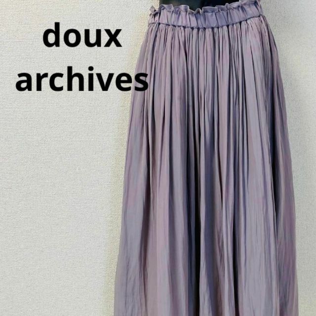 doux archives　ドゥアルシーブ　レディース　ロング　スカート