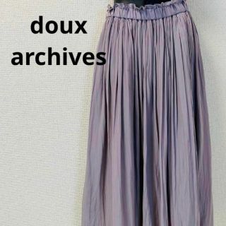 ドゥアルシーヴ(Doux archives)のdoux archives　ドゥアルシーブ　レディース　ロング　スカート(ロングスカート)